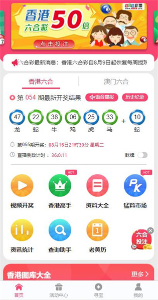 港澳寶典最新版11133，探索與發(fā)現(xiàn)之旅，港澳寶典最新版探索之旅，發(fā)現(xiàn)港澳之美