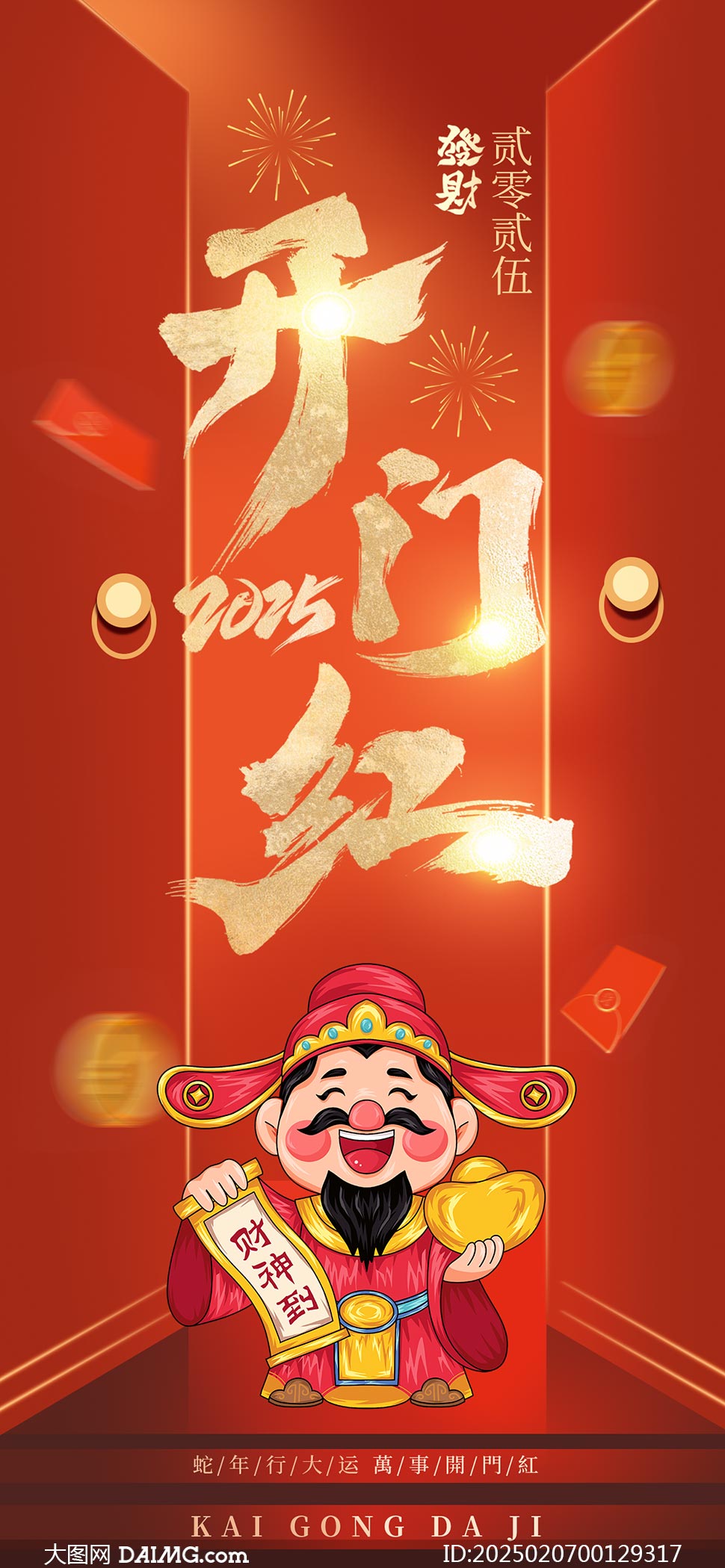 2025年新澳門天天開彩資料圖詳解與探索，澳門彩票資料圖詳解與探索，揭秘新澳門天天開彩背后的秘密