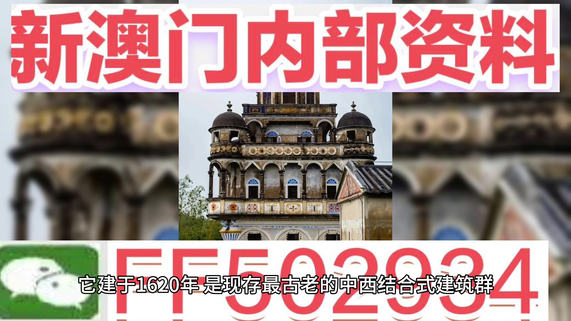 澳門一肖一碼期期準資料，揭秘與探索，澳門一肖一碼期期準資料揭秘，精準探索的背后秘密
