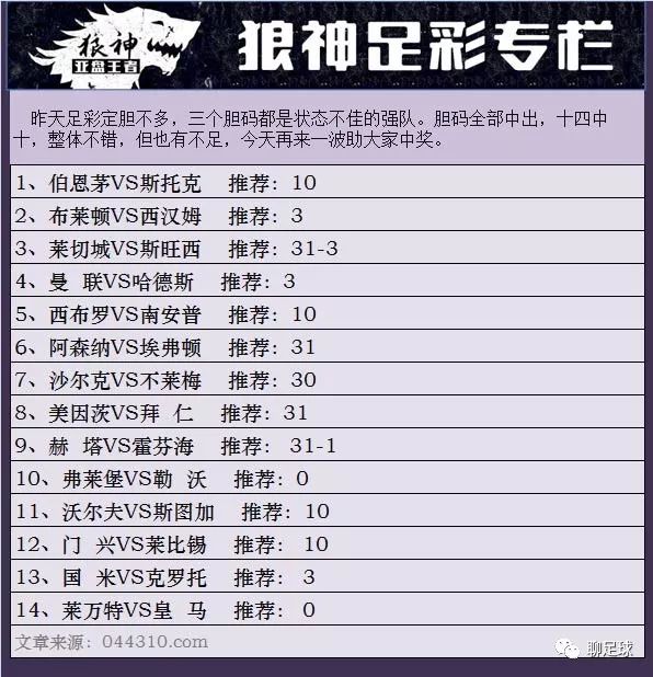 新澳門彩4949開獎記錄，探索彩票背后的秘密與策略，探索新澳門彩4949開獎背后的秘密與策略，開獎記錄揭秘彩票世界