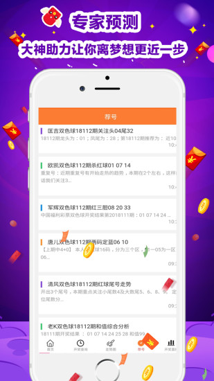 澳門天天彩精準(zhǔn)免費資料解析與探索，澳門天天彩精準(zhǔn)免費資料解析與深度探索