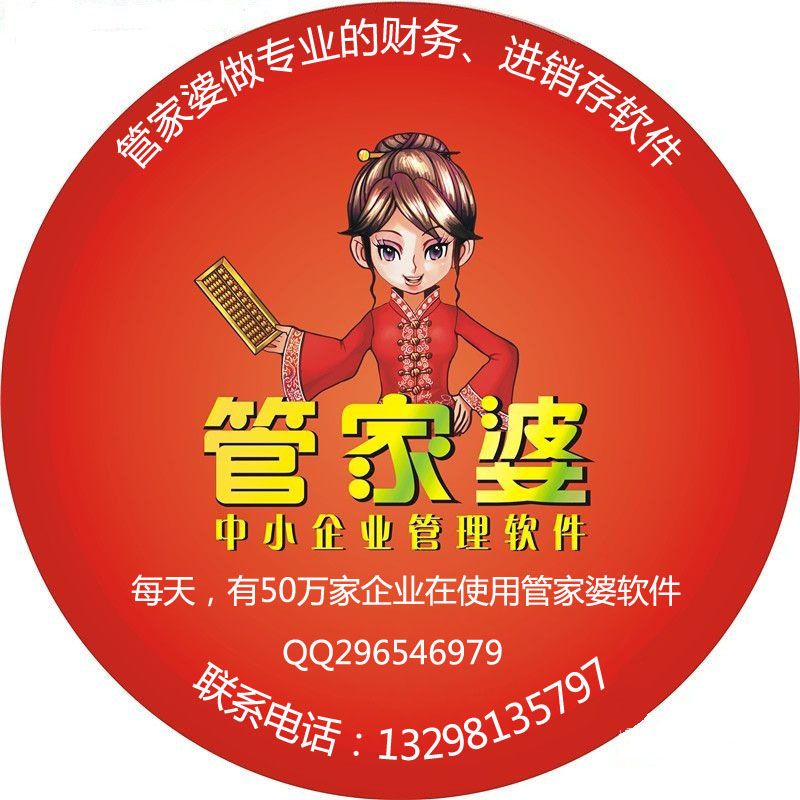 揭秘神秘的管家婆老家，探尋數(shù)字背后的故事，揭秘管家婆神秘老家，數(shù)字背后的故事探尋