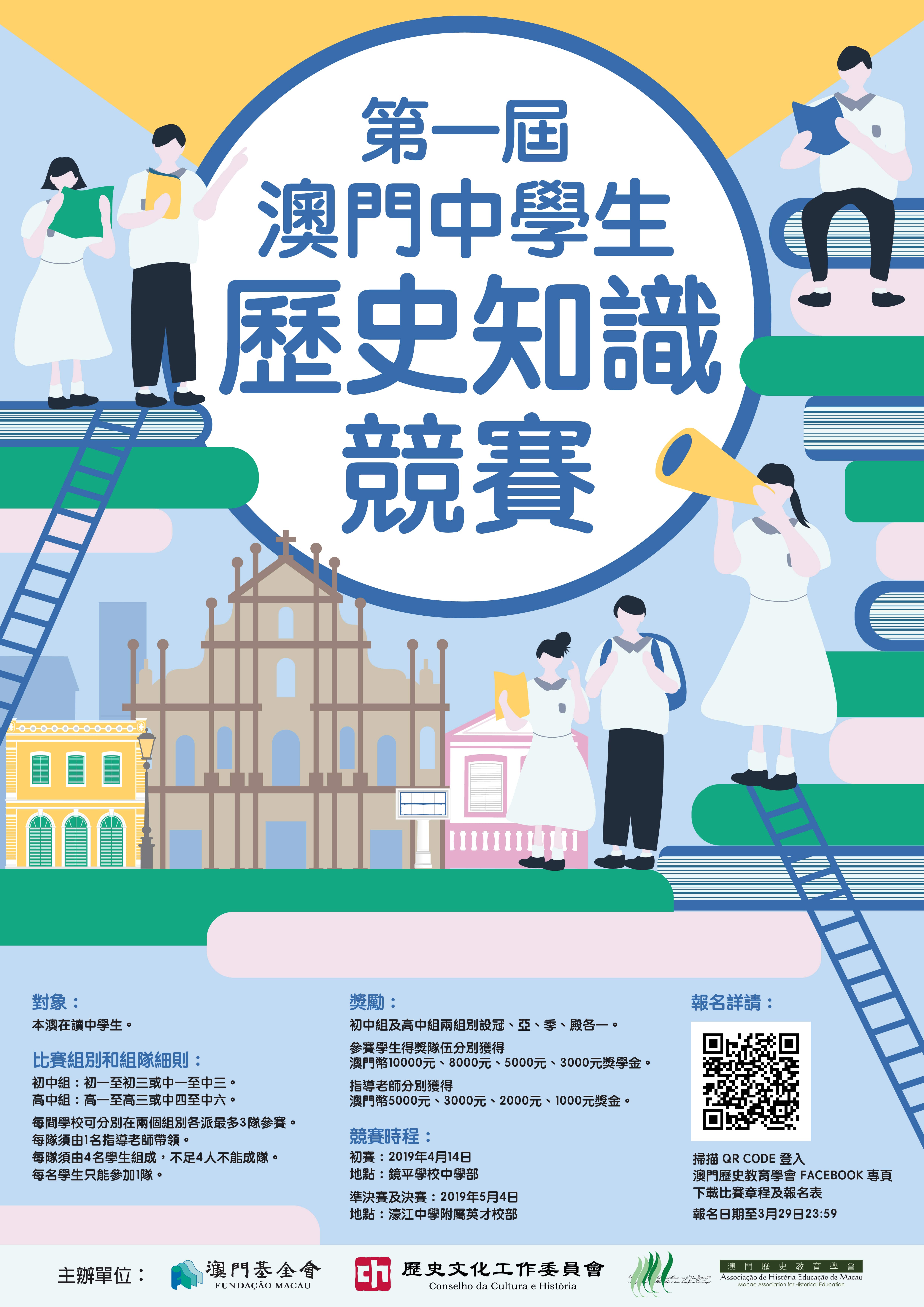 探索澳門未來，2025年新澳門攪珠歷史展望，澳門未來展望，探索新澳門攪珠歷史，2025年展望新篇章
