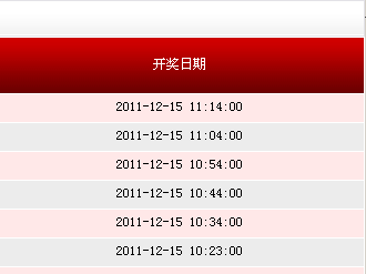 揭秘494949最快開獎記錄，探索彩票背后的秘密，揭秘彩票背后的秘密，探尋最快開獎記錄與彩票開獎機(jī)制解析