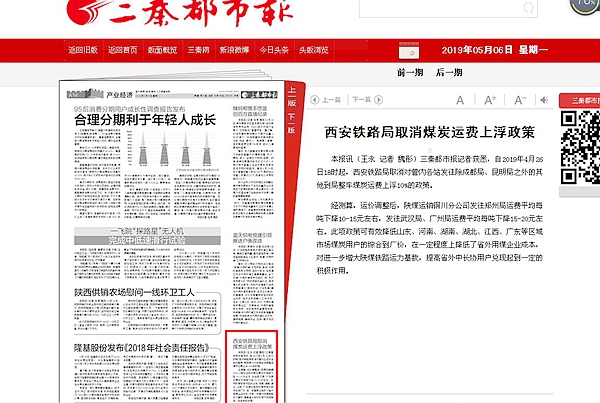 新奧集團(tuán)推出重磅政策，揭秘新奧2025年免資料費(fèi)政策，助力企業(yè)與個(gè)人共贏發(fā)展，揭秘新奧集團(tuán)重磅政策，新奧2025年免資料費(fèi)助力企業(yè)與個(gè)人共贏發(fā)展戰(zhàn)略