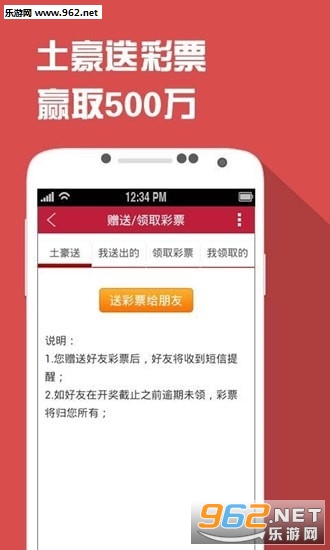 鐵算精準(zhǔn)預(yù)測