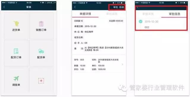 探索管家婆100期中的秘密，解析期中管家2025的奧秘與優(yōu)勢(shì)，揭秘管家婆100期之管家2025的奧秘與優(yōu)勢(shì)探索