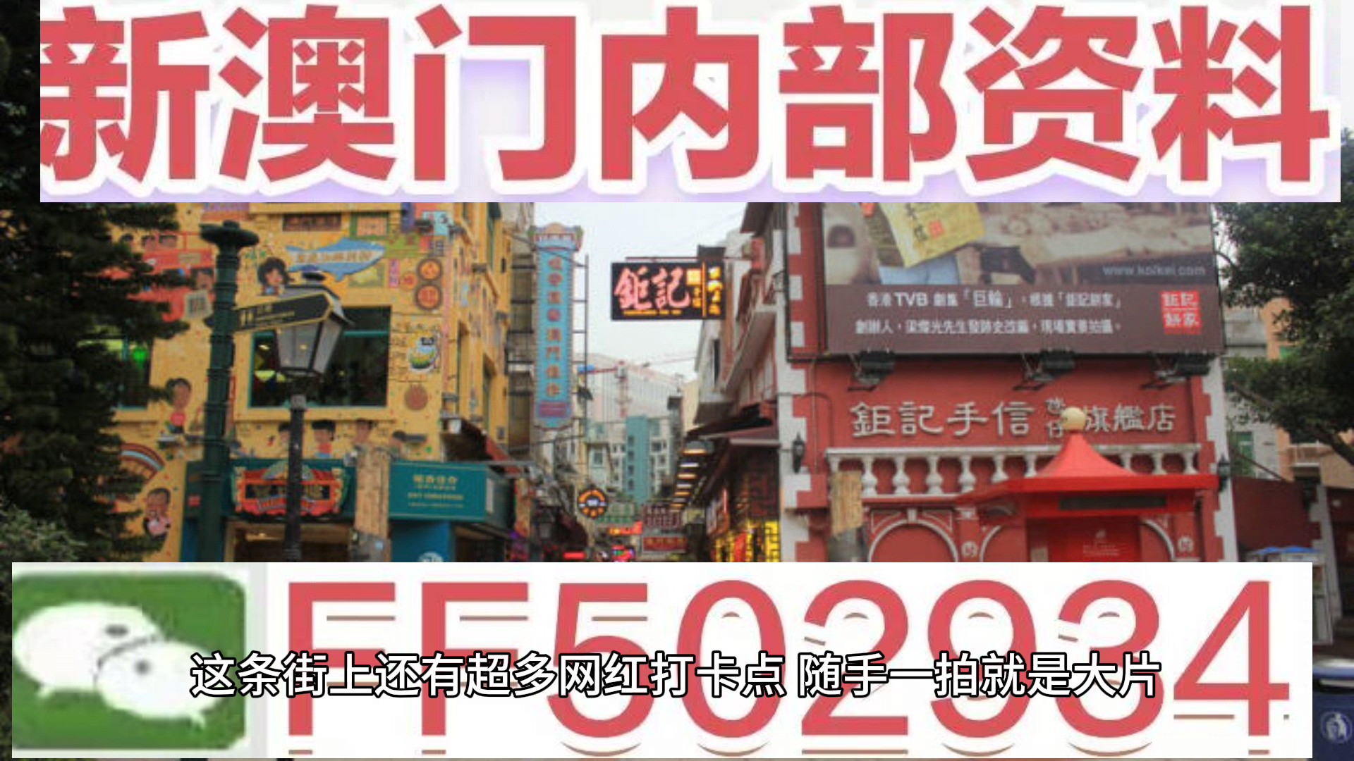 澳門9點35分看開獎——揭秘彩票開獎過程的神秘面紗，澳門彩票開獎揭秘，9點35分揭曉神秘面紗