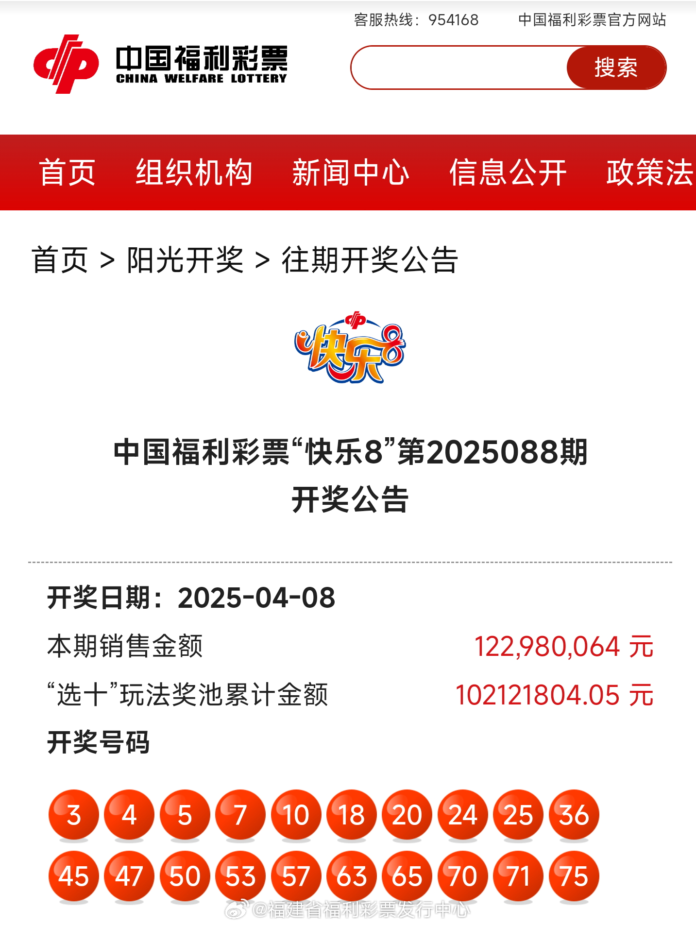 探索新奧歷史，揭秘2025年開獎(jiǎng)記錄，揭秘新奧歷史與未來開獎(jiǎng)記錄的探索之旅