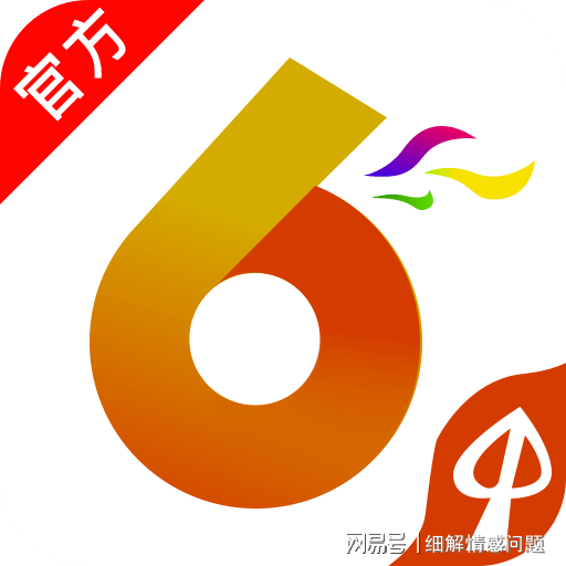 新澳天天開獎資料大全62期，全面解析與實用指南，新澳天天開獎資料大全62期，全面解析與實用指南手冊