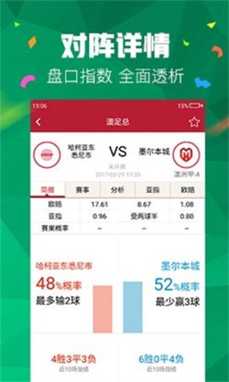 澳門二四六管家婆期期準(zhǔn)的秘密，揭秘精準(zhǔn)預(yù)測(cè)背后的秘密，澳門二四六管家婆精準(zhǔn)預(yù)測(cè)揭秘，期期準(zhǔn)的秘密探究