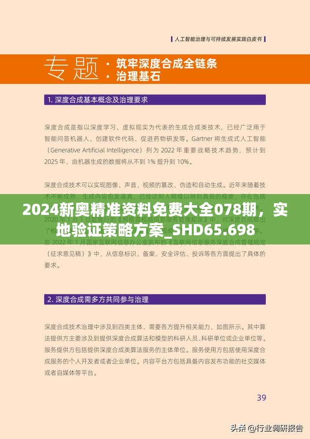 2025精準(zhǔn)資料免費(fèi)獲取指南，2025精準(zhǔn)資料免費(fèi)獲取寶典