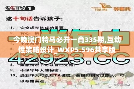 新澳門四肖三肖必開精準(zhǔn)，揭秘彩票背后的秘密策略，揭秘彩票背后的秘密策略，新澳門四肖三肖必開精準(zhǔn)解析