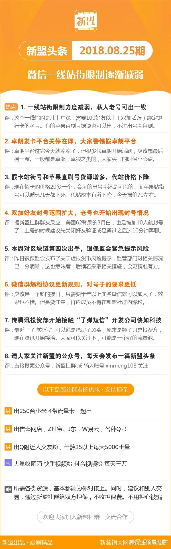 香港鐵算4887最準資料的使用方法——全方位解析，香港鐵算4887最準資料的使用方法詳解