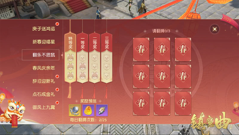 軍旗翻牌玩法規(guī)則詳解，軍旗翻牌玩法詳解指南