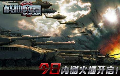 戰(zhàn)地風(fēng)暴，2024年最新版本的戰(zhàn)爭藝術(shù)體驗，戰(zhàn)地風(fēng)暴，戰(zhàn)爭藝術(shù)體驗的新紀元（2024版）