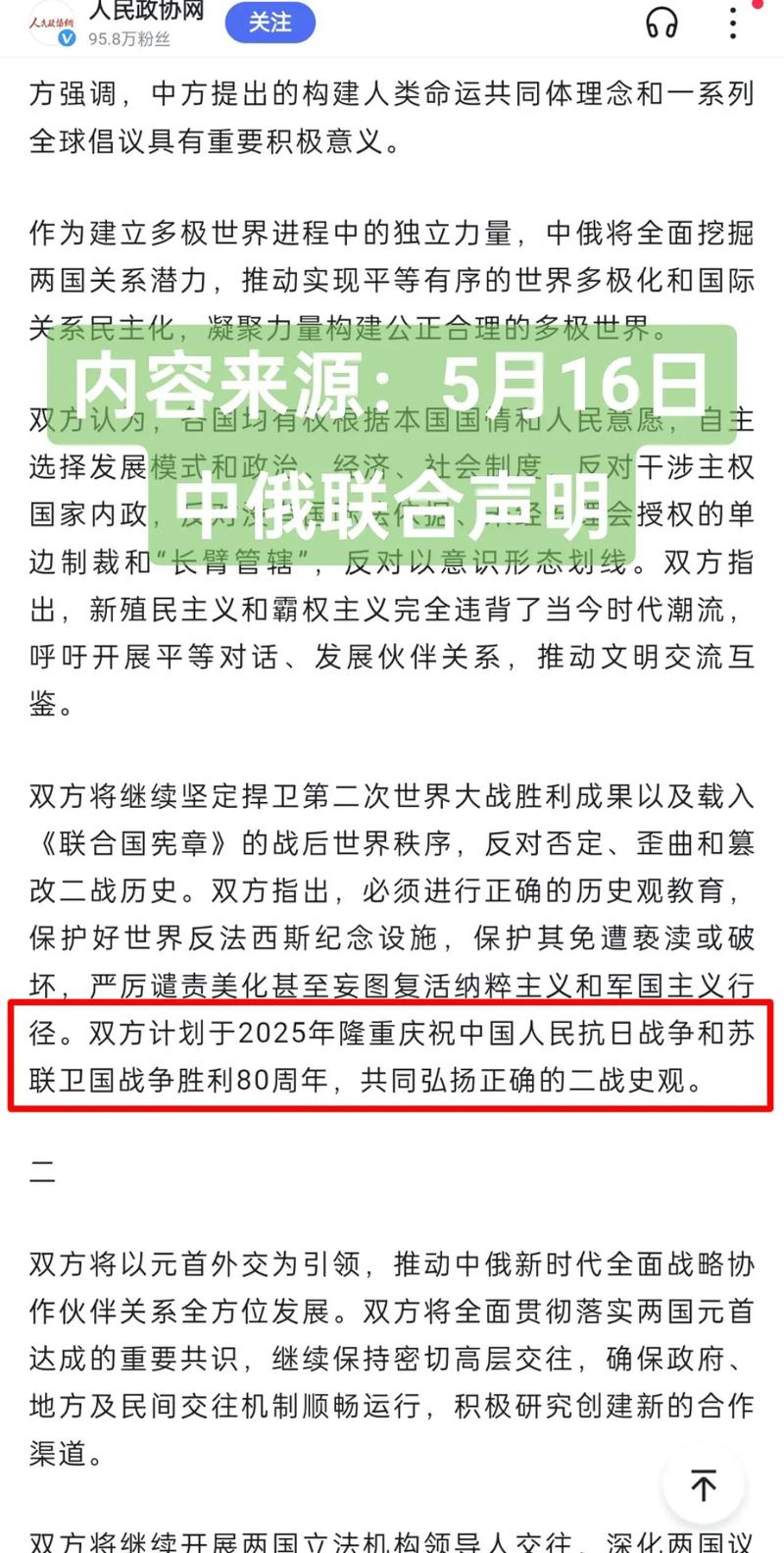 熱點(diǎn) 第63頁