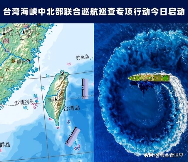 中國正式宣布將臺海劃入重要戰(zhàn)略區(qū)域，深化理解與應(yīng)對的挑戰(zhàn)，中國將臺海劃為重要戰(zhàn)略區(qū)域，深化理解與應(yīng)對挑戰(zhàn)