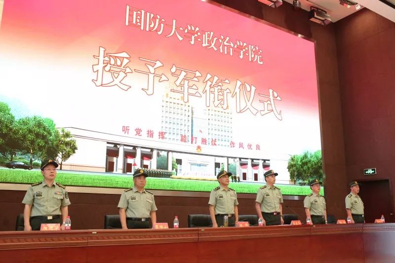 國(guó)防大學(xué)政治學(xué)院的地位與貢獻(xiàn)，探索軍事教育的卓越殿堂，國(guó)防大學(xué)政治學(xué)院，軍事教育的卓越殿堂與重大貢獻(xiàn)