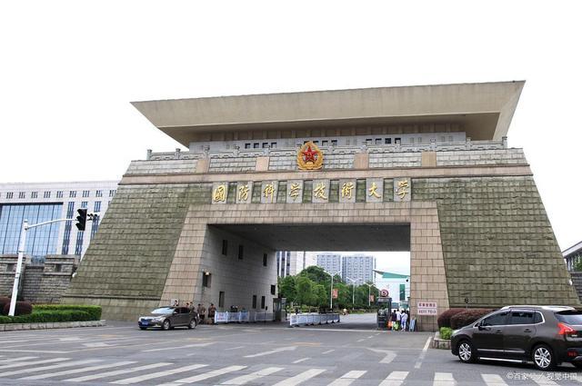 國(guó)防科技大學(xué)錄取分?jǐn)?shù)線的深度解析，國(guó)防科技大學(xué)錄取分?jǐn)?shù)線的深度剖析