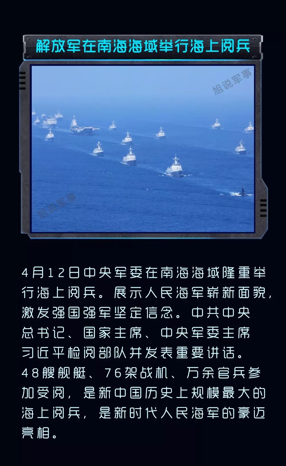近期時事熱點軍事分析，近期軍事時事熱點深度解析