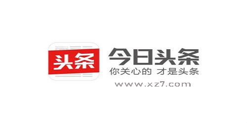 今日頭條新聞免費下載，最新時事，觸手可及，今日頭條新聞，免費下載，最新時事即時掌握