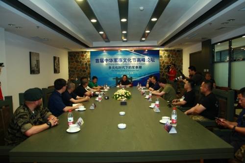 中華網(wǎng)軍事論壇網(wǎng)，深度解析軍事熱點，引領(lǐng)軍事話題風(fēng)向標，中華網(wǎng)軍事論壇深度剖析軍事熱點，引領(lǐng)軍事話題潮流