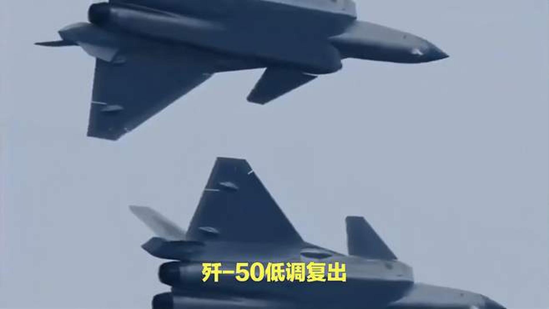 殲-50火龍，中國(guó)新一代空中霸主前瞻解析，中國(guó)新一代空中霸主，殲-50火龍前瞻解析