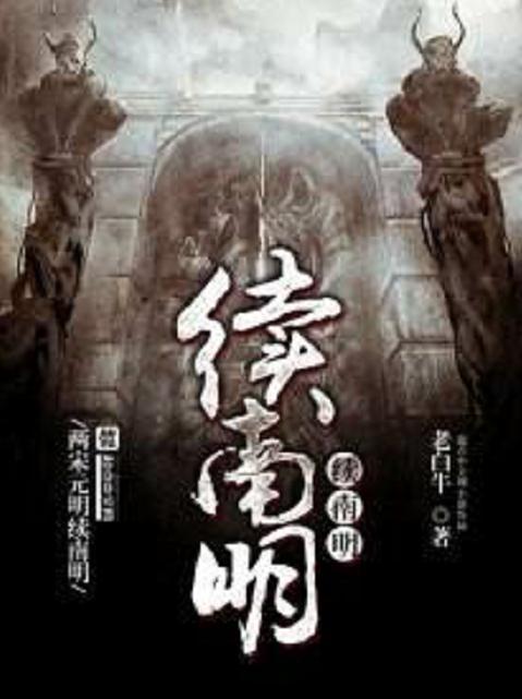 十大經(jīng)典歷史軍事小說，回顧戰(zhàn)爭(zhēng)風(fēng)云中的英雄傳奇，十大經(jīng)典歷史軍事小說回顧，戰(zhàn)爭(zhēng)風(fēng)云中的英雄傳奇