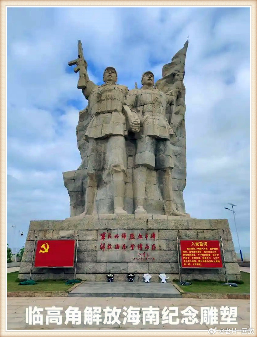 揭秘，1950年海南島的解放之戰(zhàn)，揭秘海南島解放之戰(zhàn)，1950年的歷史回顧