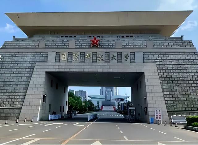國(guó)防科技大學(xué)讀研，探索學(xué)術(shù)之旅與國(guó)防科技精英之路，國(guó)防科技大學(xué)研究生學(xué)術(shù)之旅與國(guó)防科技精英之路探索