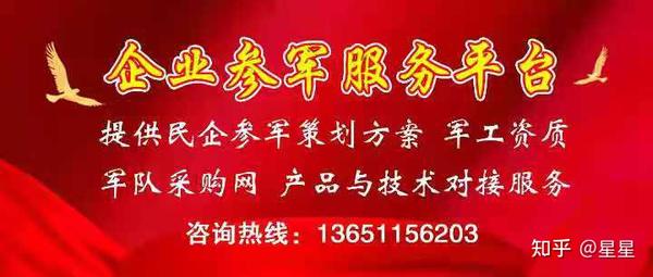 軍網(wǎng)采購(gòu)網(wǎng)SEO文章，軍網(wǎng)采購(gòu)網(wǎng)SEO策略解析