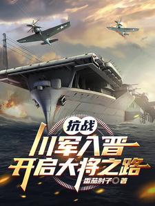 國內(nèi)最大軍事小說網(wǎng)——軍事愛好者的樂園，國內(nèi)最大軍事小說網(wǎng)，軍事愛好者的夢幻樂園