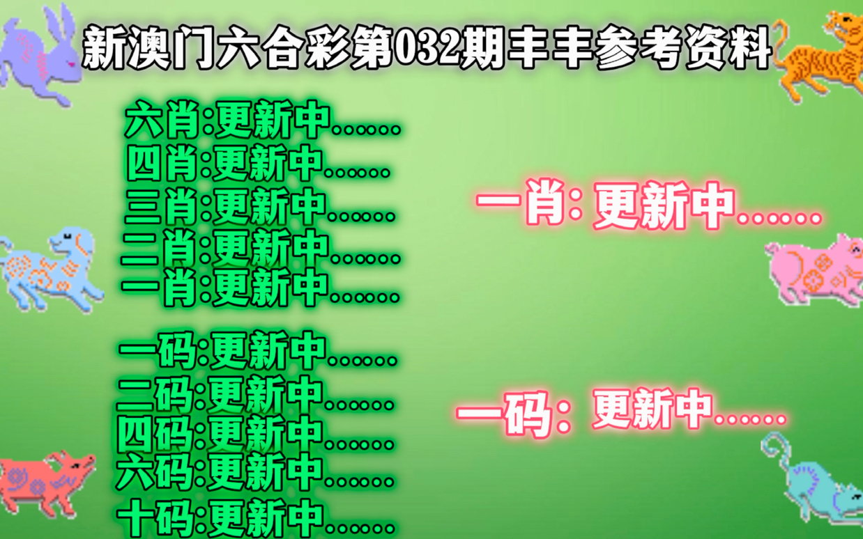 新澳出什么生肖——揭秘生肖文化的獨特魅力，揭秘生肖文化獨特魅力，新澳的生肖揭曉