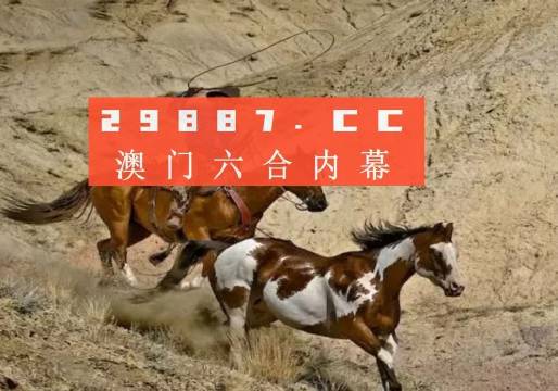 港澳2025年六合管家婆精準(zhǔn)四不像資料查詢——全方位解讀與深度研究，港澳2025年六合管家婆精準(zhǔn)資料解讀與深度研究