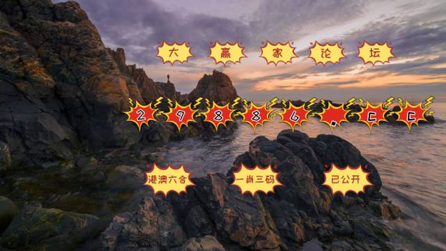 揭秘最準(zhǔn)一肖一碼一子中特7955的秘密，揭秘7955特準(zhǔn)一肖一碼一子中特的秘密