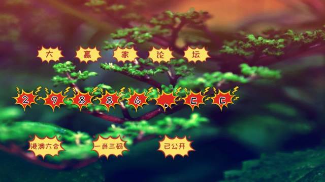 熱點 第46頁