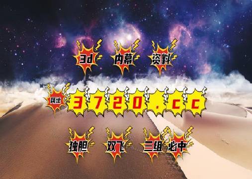 揭秘彩票秘密，精準四肖中特，777888背后的秘密，揭秘彩票背后的秘密，精準預(yù)測四肖中特與神秘數(shù)字組合777888