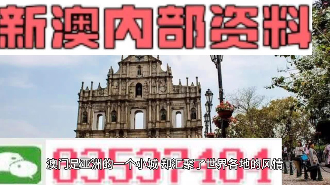 澳門彩票資料，千年傳承下的精準(zhǔn)預(yù)測與世人追隨的生肖文化（附2025年11月澳門彩票資料），澳門彩票資料揭秘，千年傳承預(yù)測與生肖文化魅力（附最新彩票資料）