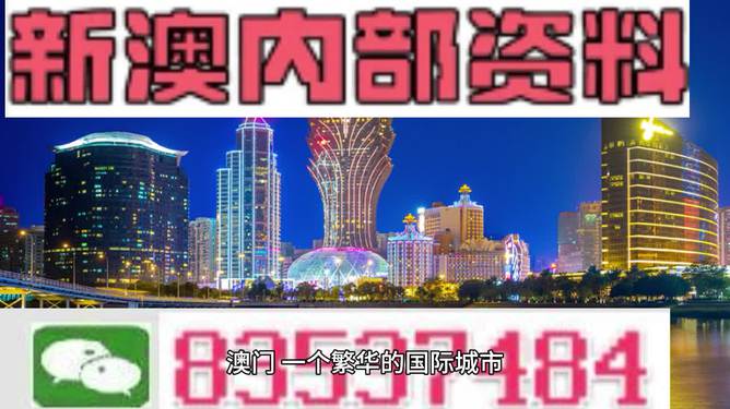 迎接未來，探索2025新澳門搖號直播的新機遇，迎接未來，探索新澳門搖號直播新機遇 2025展望