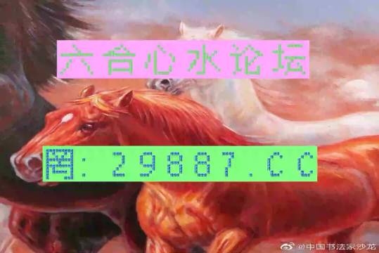 澳門一馬一肖一恃一中四不像
