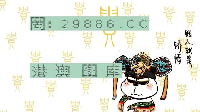 白小姐的精準(zhǔn)免費(fèi)四肖，揭秘背后的秘密與真相，揭秘白小姐精準(zhǔn)免費(fèi)四肖背后的真相與秘密