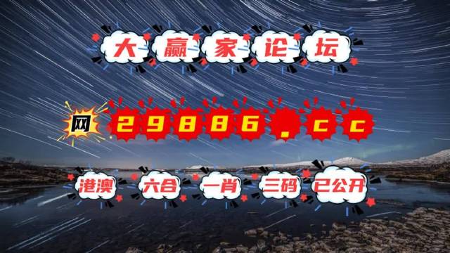 澳門夜明珠網(wǎng)，圖庫豐富，開獎迅速，今晚必中一肖一碼，永久免費(fèi)資料大放送，澳門夜明珠網(wǎng)，圖庫豐富，今晚必中一肖一碼，永久免費(fèi)資料大放送