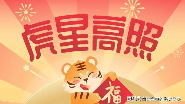 白小姐三肖三期必開獎虎年快樂——揭秘彩票背后的秘密與策略，揭秘彩票背后的秘密與策略，白小姐三肖三期必開獎虎年快樂探討彩票策略與真相