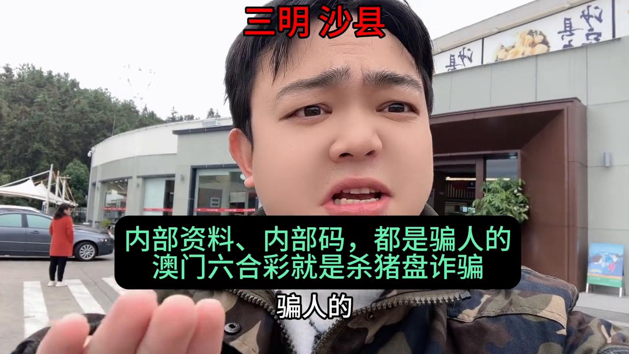 新奧門六和彩今晚開獎(jiǎng)資料——全面解析與預(yù)測，新奧門六和彩今晚開獎(jiǎng)資料全面解析與預(yù)測指南