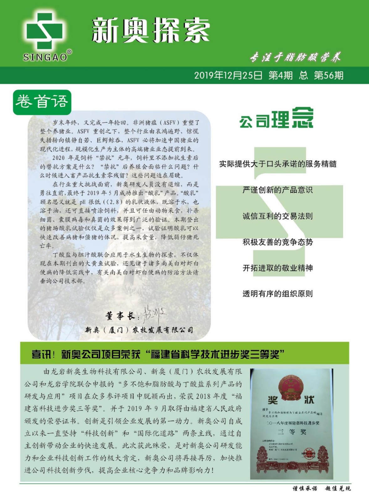 2025新奧正版資料免費(fèi)提供的全面指南，2025新奧正版資料全面指南，免費(fèi)獲取攻略
