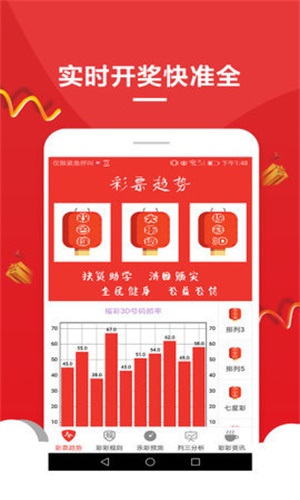 新澳天天開獎資料大全997，全面解析與實用指南，新澳天天開獎資料大全997，全面解析與實用指南手冊