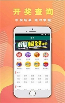 最新494949開獎(jiǎng)結(jié)果快速查詢與解析，最新494949開獎(jiǎng)結(jié)果，快速查詢與深度解析