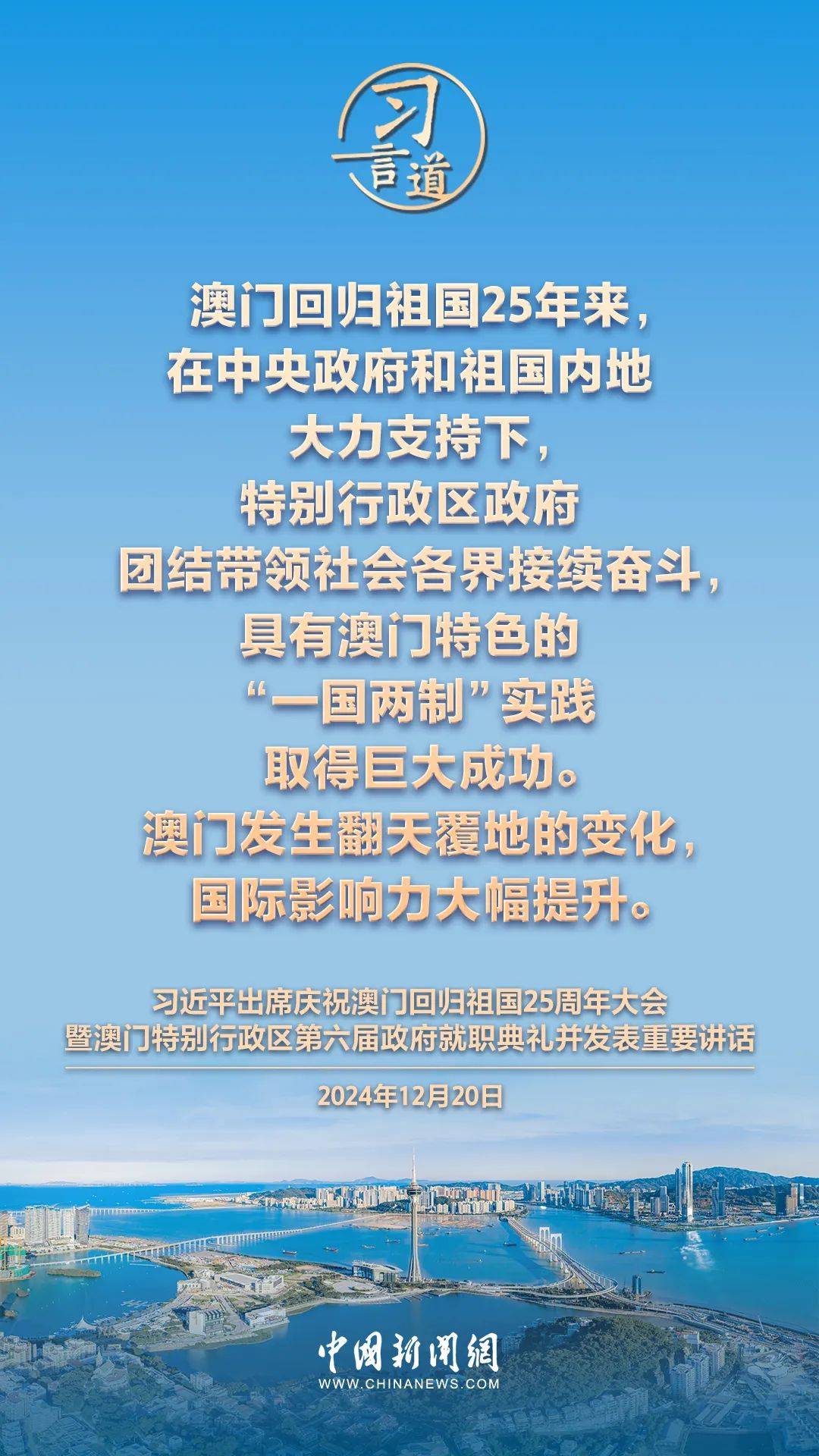 新2025年澳門天天開好，繁榮與機(jī)遇的展望，澳門展望，繁榮與機(jī)遇的新篇章，天天開啟美好未來之路