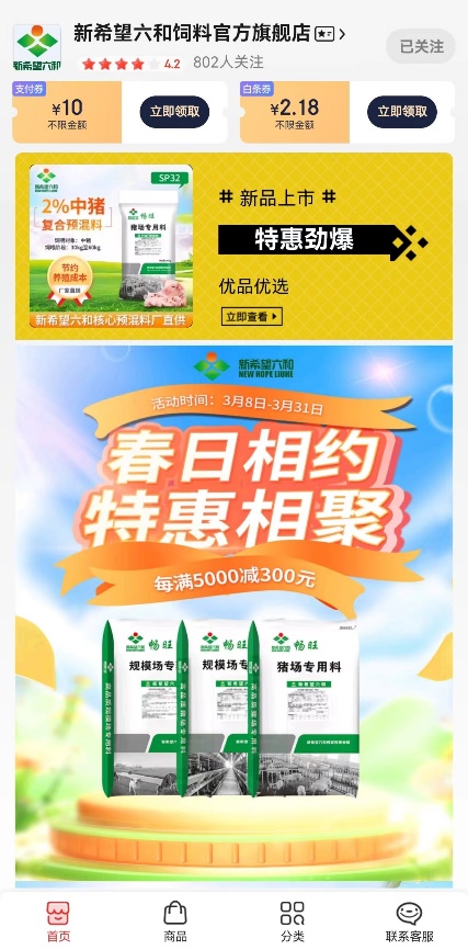 六和彩開碼資料網(wǎng)，一站式彩票信息服務(wù)平臺(tái)，六和彩開碼資料網(wǎng)，一站式彩票信息服務(wù)平臺(tái)助力彩民夢(mèng)想起航